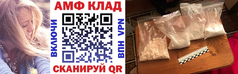 цена   Лихославль  АМФ 98% 