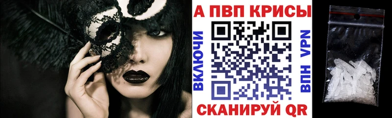 закладка  Лихославль  Альфа ПВП СК 