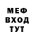 APVP мука Iama Panda