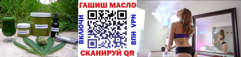Cannafood конопля  Лихославль 