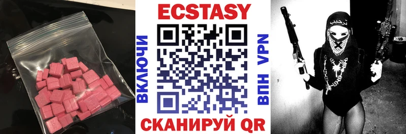 Экстази таблы  Лихославль 