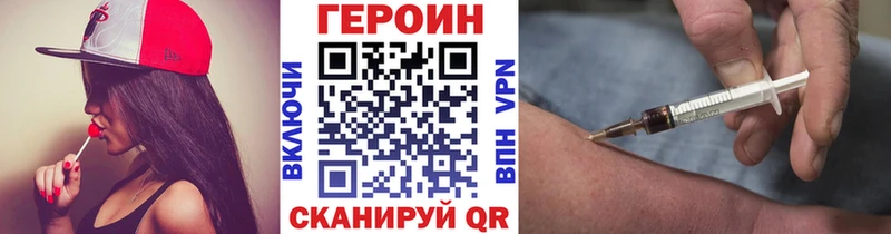 Героин афганец закладка kraken tor Лихославль