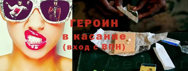 гашишное масло Арсеньев