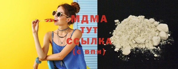 стафф Осинники
