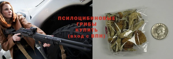 гашишное масло Арсеньев