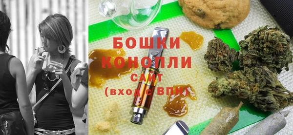 гашишное масло Арсеньев