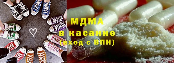 гашишное масло Арсеньев