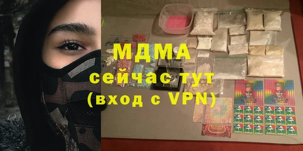 гашишное масло Арсеньев