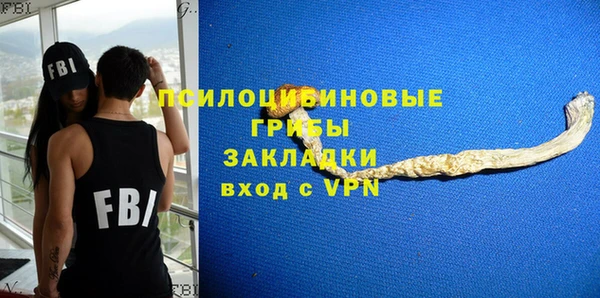 гашишное масло Арсеньев
