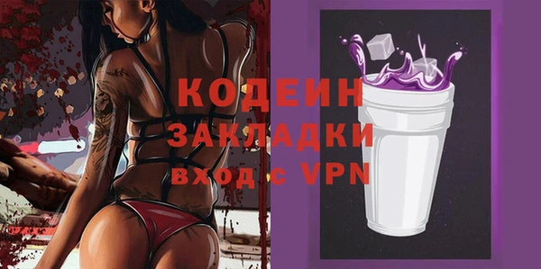 стафф Осинники