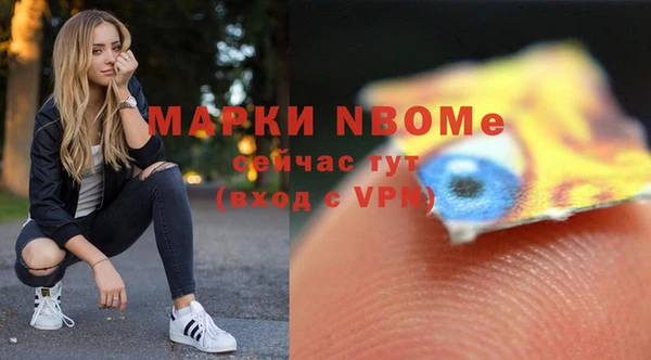 гашишное масло Арсеньев