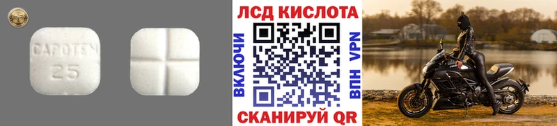 продажа наркотиков  Лихославль  kraken tor  это наркотические препараты  Лсд 25 экстази кислота 