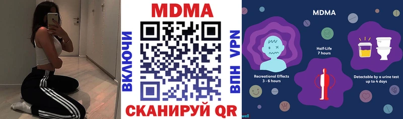 наркошоп  Лихославль  МДМА crystal 