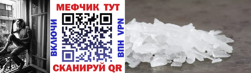 МЕФ мяу мяу кракен сайт дарк нет официальный сайт Лихославль