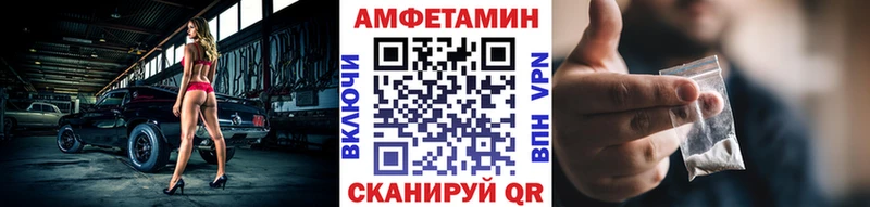МЕТАМФЕТАМИН мет  ссылка на мегу онион  Лихославль  где можно купить наркотик 