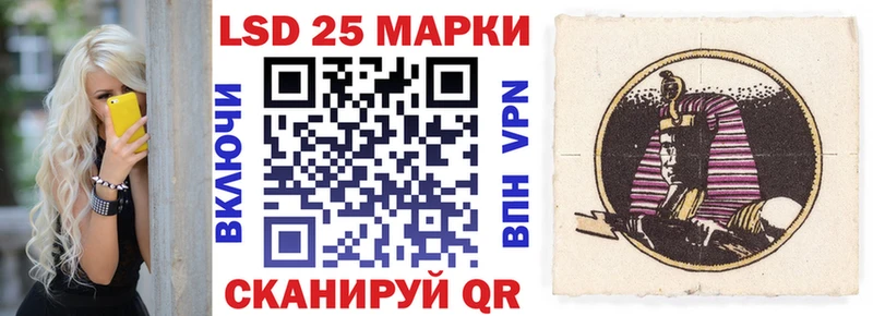 Наркотические марки 1500мкг площадка формула Лихославль магазин наркотиков